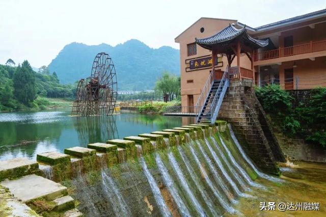 渠县賨人谷的秋天“水”醒啦，去解锁川东小九寨！