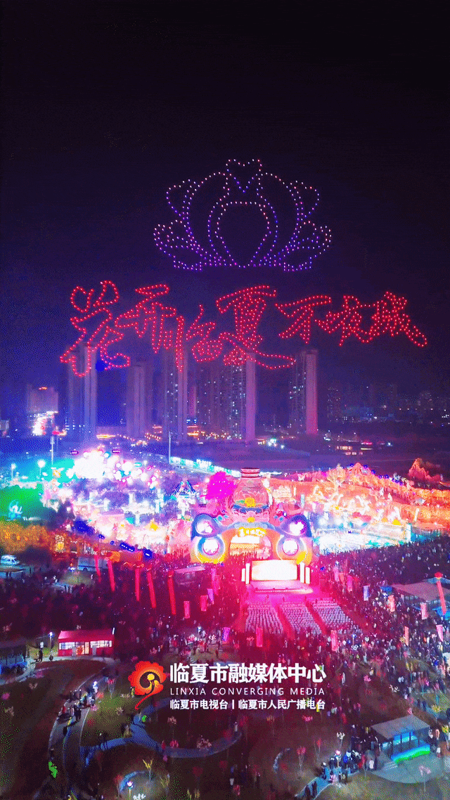 我爱🧡临夏！欢迎来感受一座城市的“有机更新”！