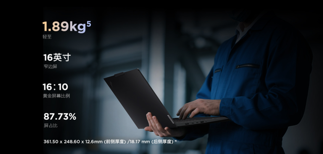 ThinkPad P14s和P16s酷睿版上架 可选RTX Pro专业显卡