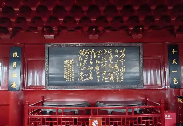 洞庭天下水，岳阳天下楼
