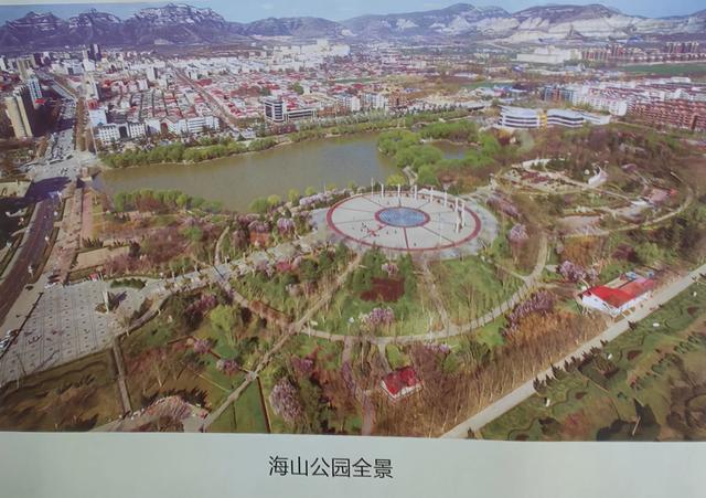 刘建利:河北省五星级公园—鹿泉海山公园的前生今世