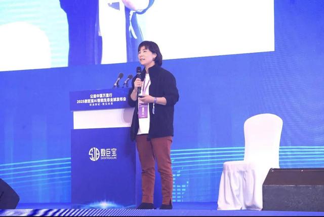 2025AI智能生态全球发布会暨“拥军助残”公益中国万里行在贵阳启航