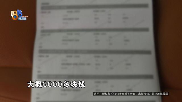 车身多处被划，还留下一个字......线索陆续浮现