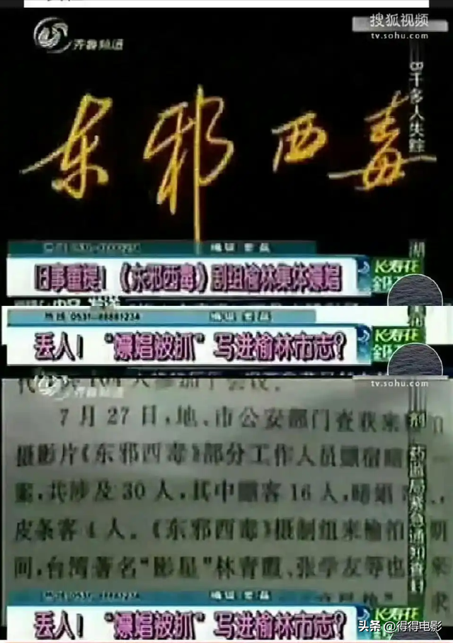 陪玩陪睡只是开胃菜	，袭警、舔手指、集体嫖娼，背后的事捂不住了