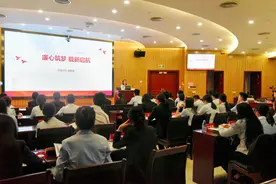 工商银行宁德分行紧扣青年“三弦” 打造清廉金融文化“三堂课”图片