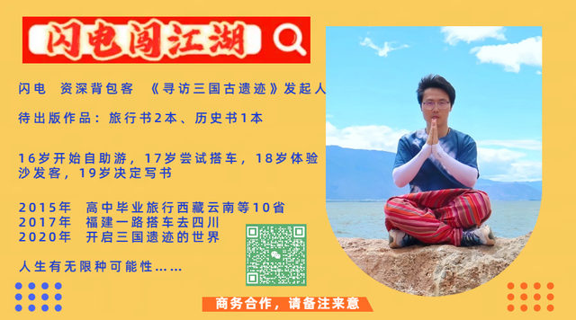 广元青川：“不走回头路”，可真难！