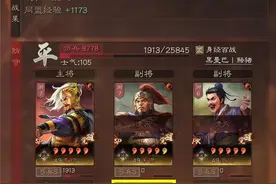 三战最强：华佗治疗2万兵，司马懿搭配华佗是陈仓新玩法图片