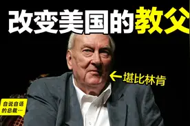 NBA为何黑人辈出？原来，这是60年前，教父定下的『规矩』图片