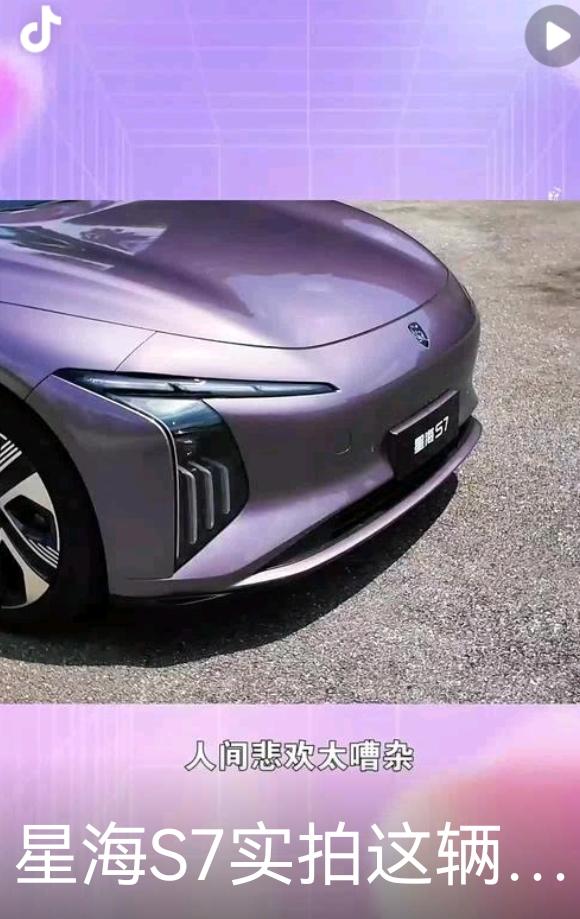 年关的风裹着年味，吹得人心底发痒， 过年搭子选星海