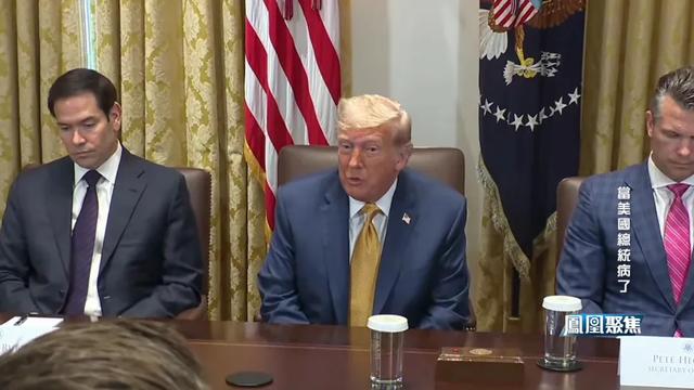 特朗普健康状况会如何影响美国运势