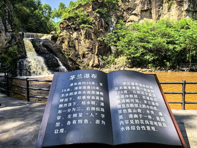 2025年夏季东北边境游（44）茅兰沟国家森林公园