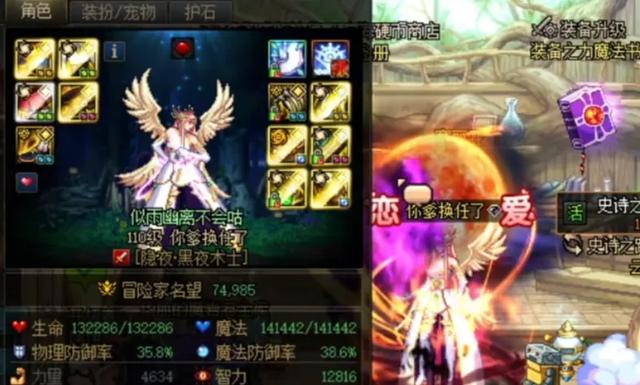 DNF:国服3大最贵账号!每一个都价值百万以上,旭旭宝宝独占2个