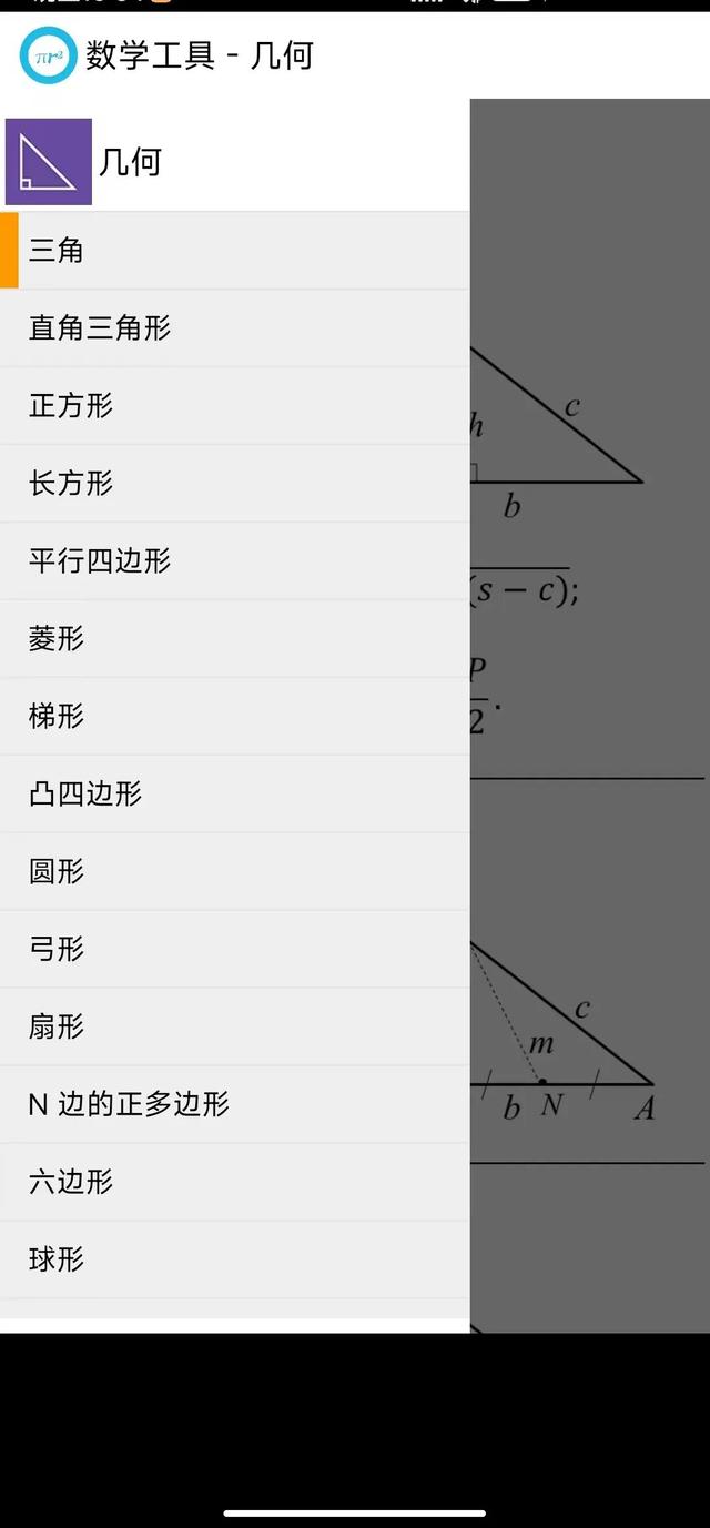 三款超实用安卓学习APP推荐，助力学业提升