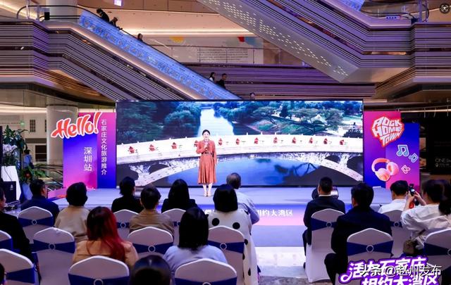 【工作动态】赵县文旅推介活动惊艳大湾区