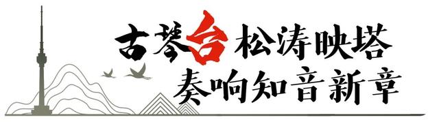 武汉独有登高新玩法，和“亚洲桅杆”合个影！