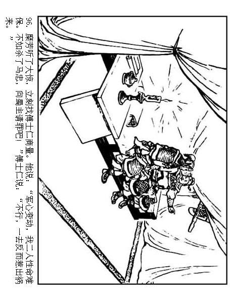 连环画：《三国演义41：刘备征吴》，为兄弟不要江山的，只有刘备