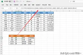又来了2个新函数，提取任意行列数据，太好用了！图片