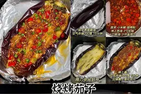 家里的空气炸锅都快积灰了，来试试这九种烧烤，味道很不错！图片