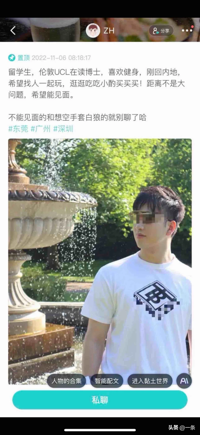3个中国女孩揭露震惊全球性侵案