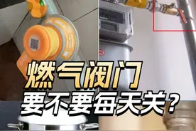 做完饭后燃气灶要不要关阀门？听燃气安全员解释完，幸好没做错图片