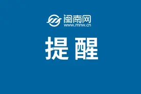 福州：清明假期高速这些路段易堵 绕行方案请查收图片