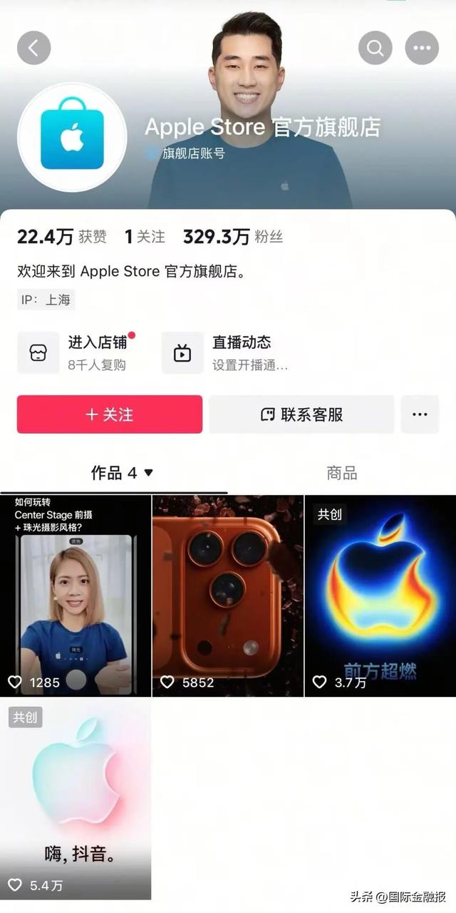 三大运营商“开路”eSIM，库克直播间带货，iPhone Air将正式发售
