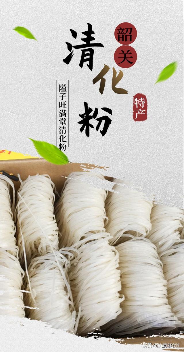 认识大美广东的每个县——第一波：始兴