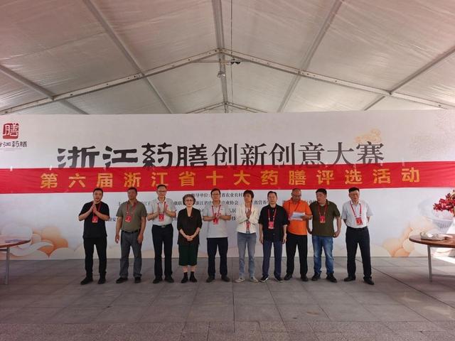 省级乡村博物馆！磐安江南药镇养生博览馆入选