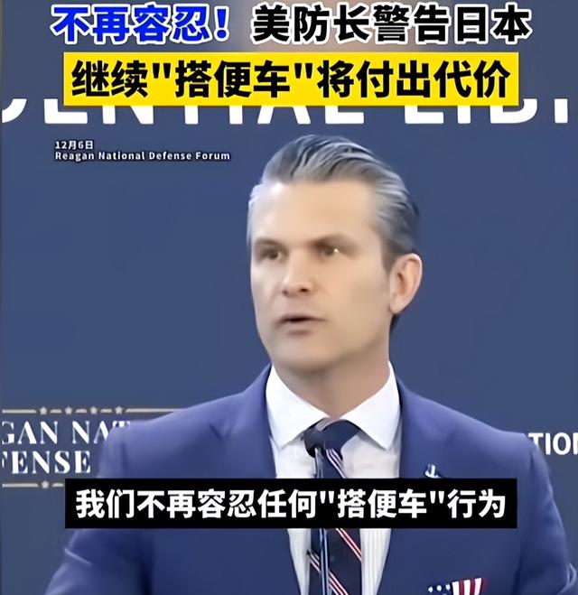 高市遭背刺？中日军机对峙后，美翻珍珠港旧账	，逼日拿5500亿投资