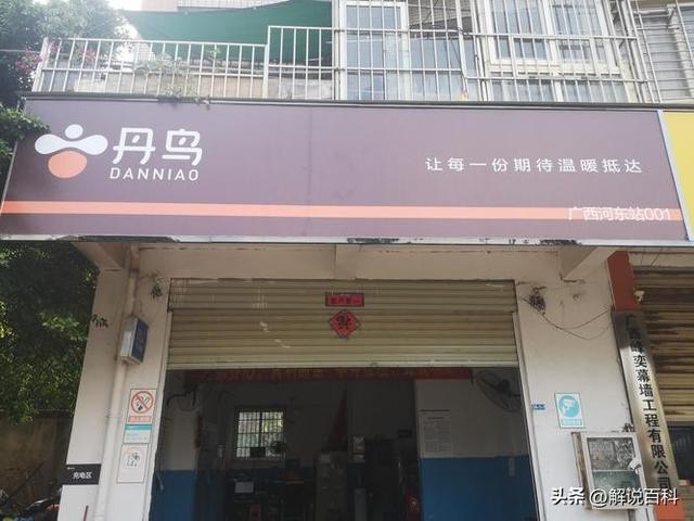 万万没想到！申通 3.6 亿接盘丹鸟，菜鸟转身弃守国内快递江湖？