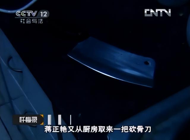 75岁老汉与少妇春宵一夜后，竟被连砍30刀，遗留的内衣成破案关键