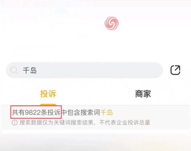 扇娃5分钟才给退款？百亿潮玩平台的吃相太难看！