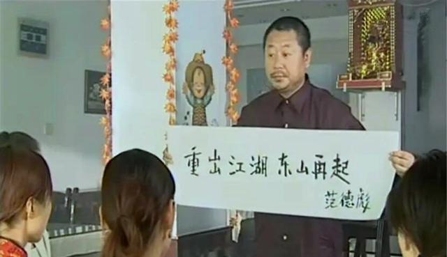 一句打打杀杀值8万，让范德彪上当，老钱可太懂了