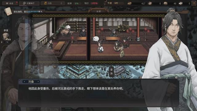 三国题材的开放世界游戏，到底有没有搞头？