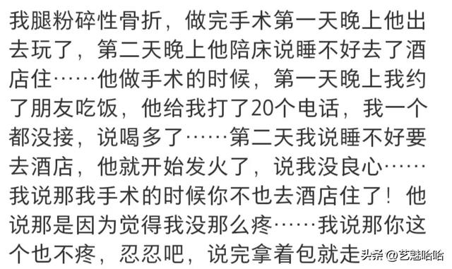 回旋镖扎到自己才知道疼，网友：为了出这口恶气忍了五个月