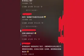 笑不活了！新郎结婚玩游戏，假发掉了秒变大叔。网友评论区笑炸了图片