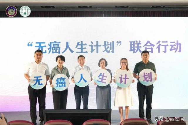 2025肿瘤免疫科研新视角国际专家研讨会西安圆满落幕