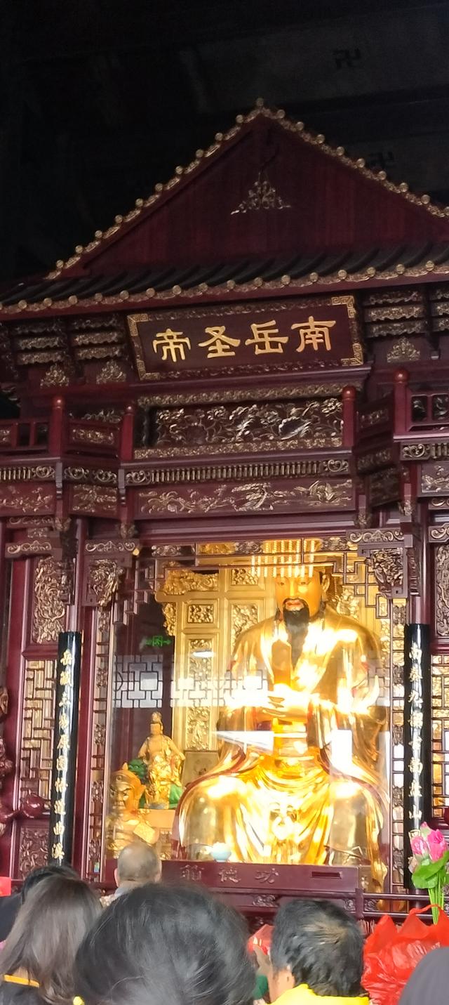 湘粤赣之旅（八）：南岳衡山记