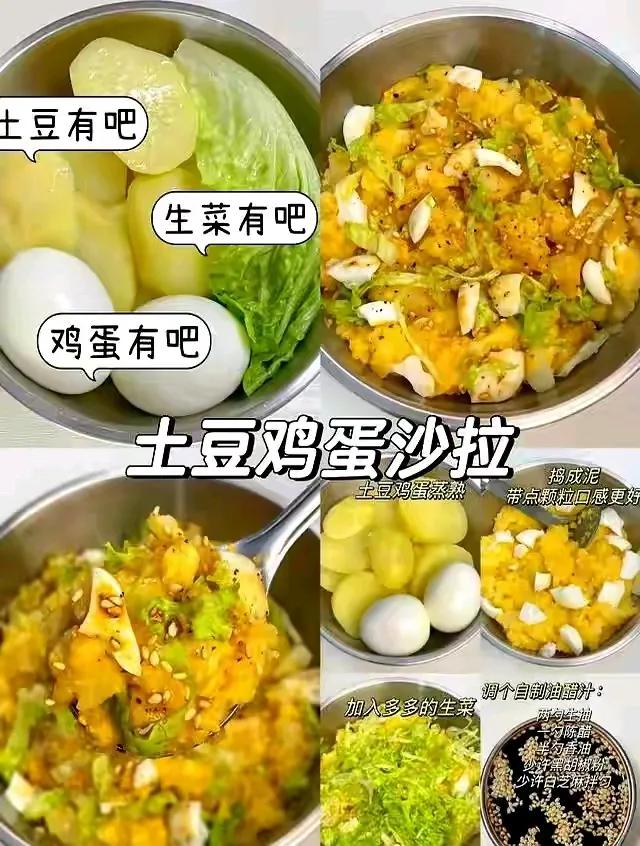瘦了20斤才懂：早上吃碳水，晚上吃慢碳水，廋得真怏！