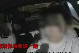 女子搭顺风车忘记拿手机，让司机开50公里免费送还：不送就投诉，零度观点：谁闹谁有理？岂有此理！图片