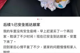 女子没喊公婆“爸妈”被指没教养！丈夫一把抱走孩子，视频画面让人窒息图片