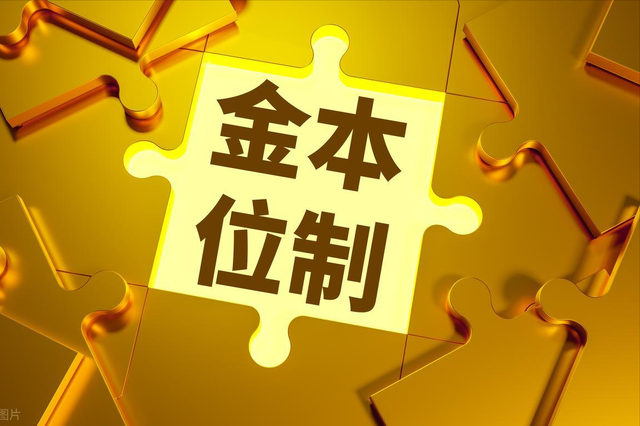 是什么一直支持黄金价格一路飙升？探索黄金价值的真相！