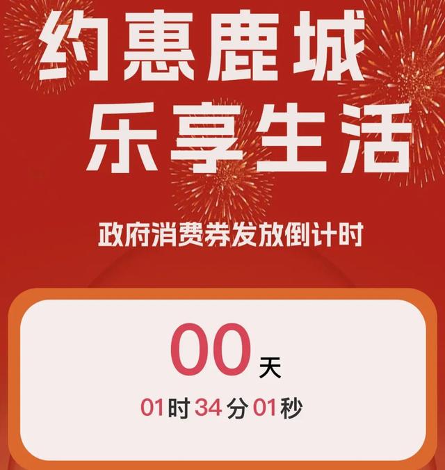 11月29日-12月7日每天上午10点发放！！
