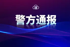 一高校内发生持刀伤人事件！19岁嫌疑人被控制！南昌警方通报图片