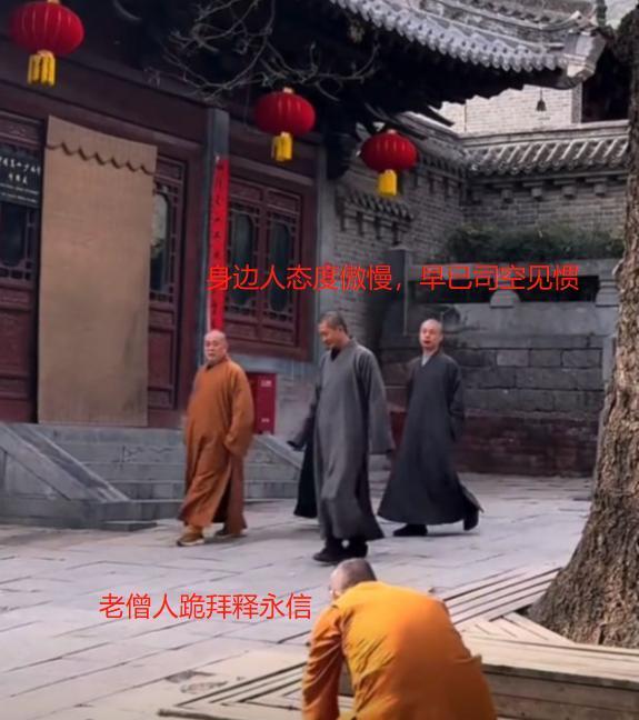 不查不知道一查吓一跳，掌控少林寺38年的释永信，私下到底有多壕