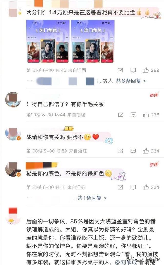 杨幂没想到，《生万物》收官仅8天，三位演员接连出事，迟蓬太冤