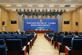 江宁区工会“争做技术能手 争当大国工匠”工作部署会暨劳模工匠助企行启动仪式顺利举行图片