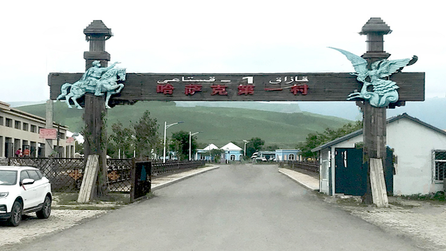 空中草原 新疆那拉提