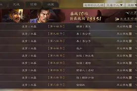 版本之子“夏侯惇”，开荒很强，打架也很强图片