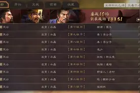 版本之子“夏侯惇”，开荒很强，打架也很强图片
